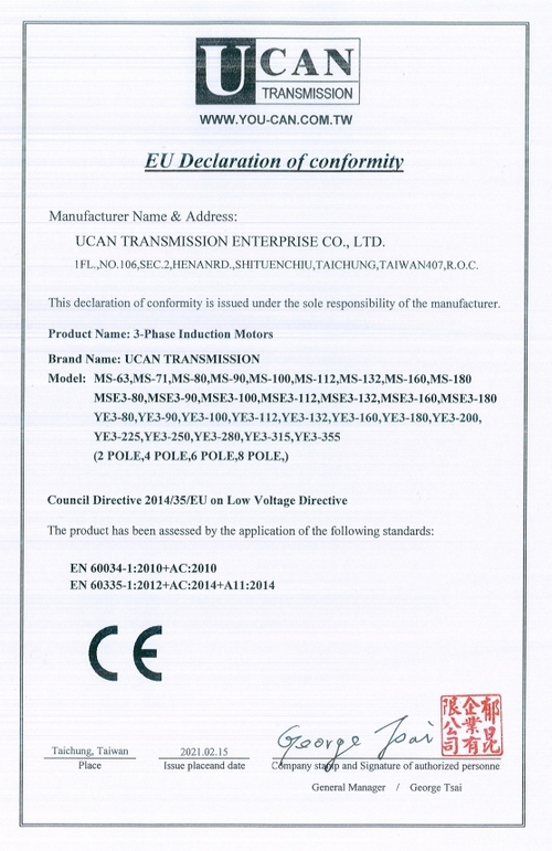 歐CD認證  |公司簡介|專業認證